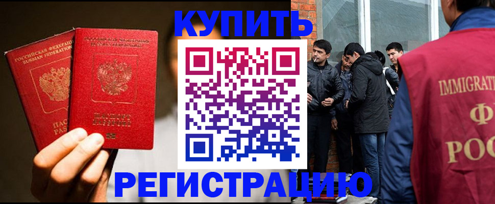 найти адрес прописки в Зеленокумске